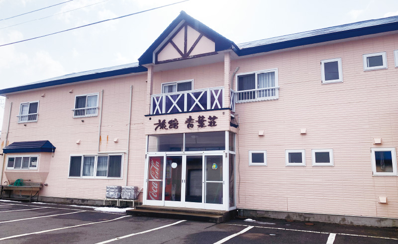 旅館青葉荘