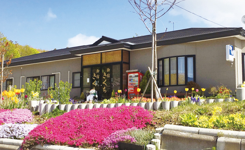 奥尻島 御宿きくちの外観